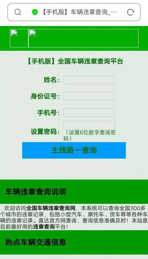 手機號段有講究，東莞市民信息咨詢服務指南